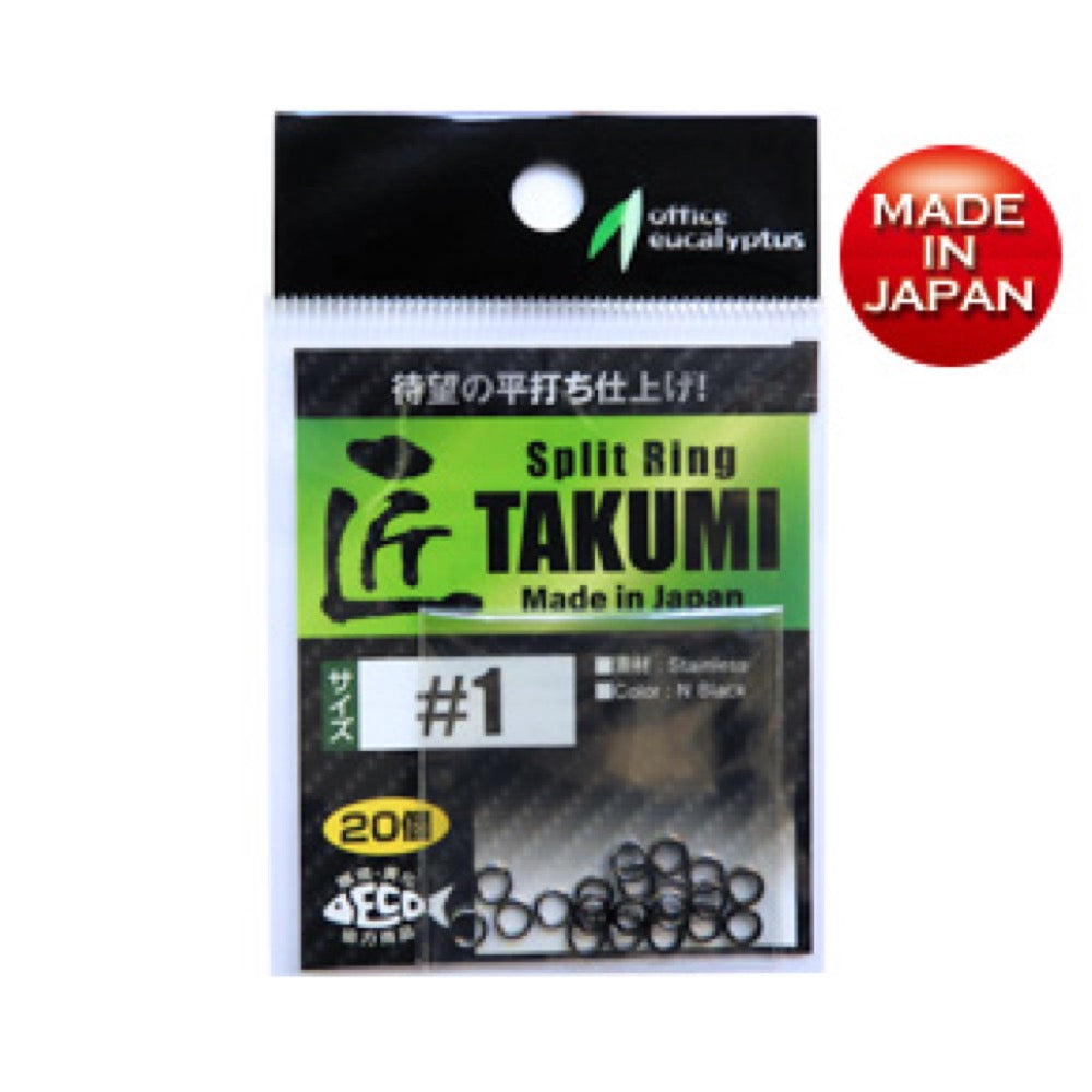 Takumi Z Ring - Office Eucalyptus