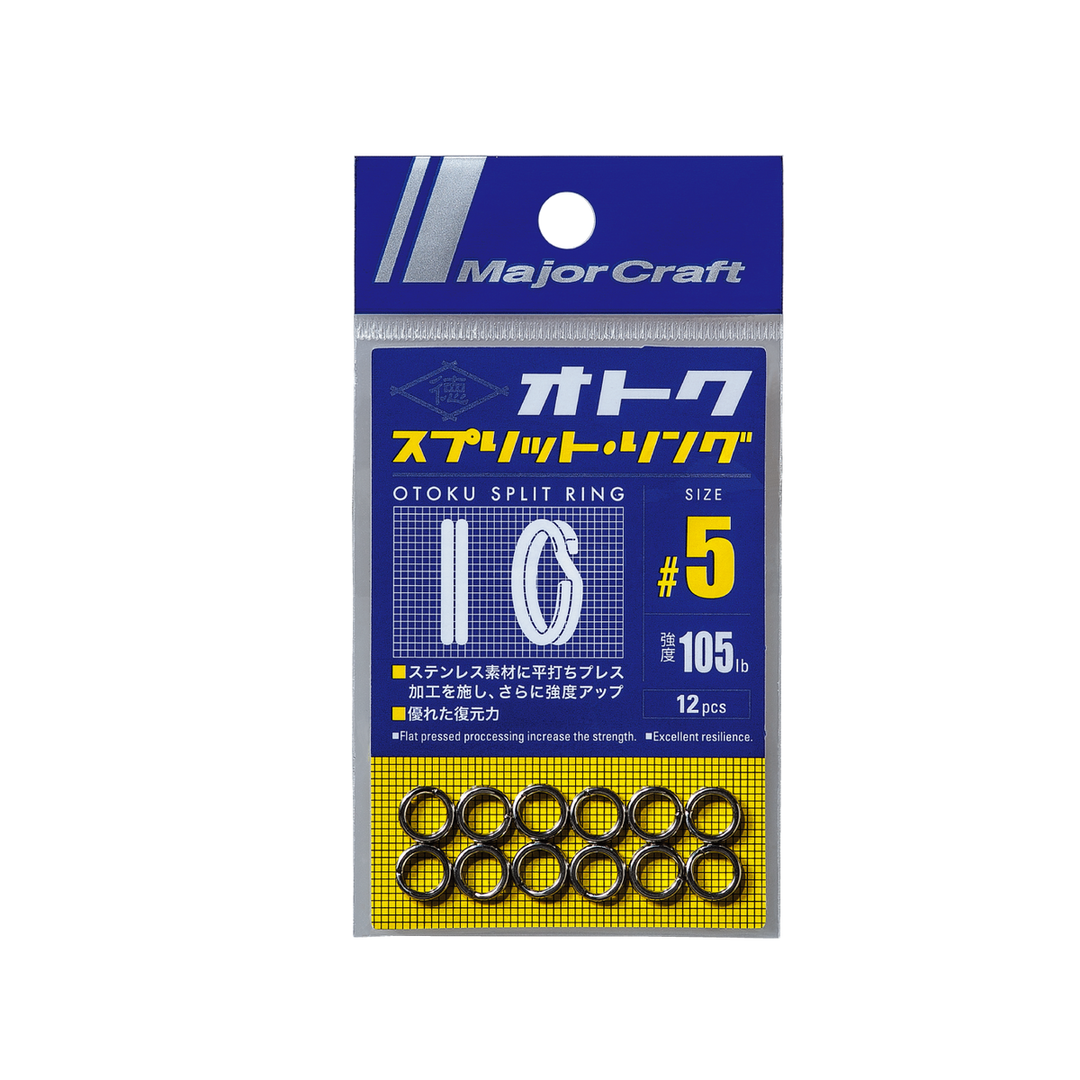 OTOKU SPLIT RING - Major Craft