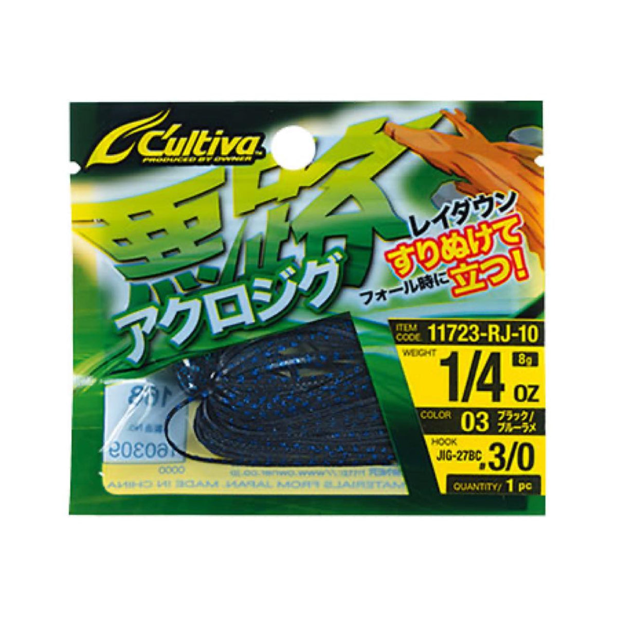 Cultiva Akuro Jig RJ-10 - OWNER