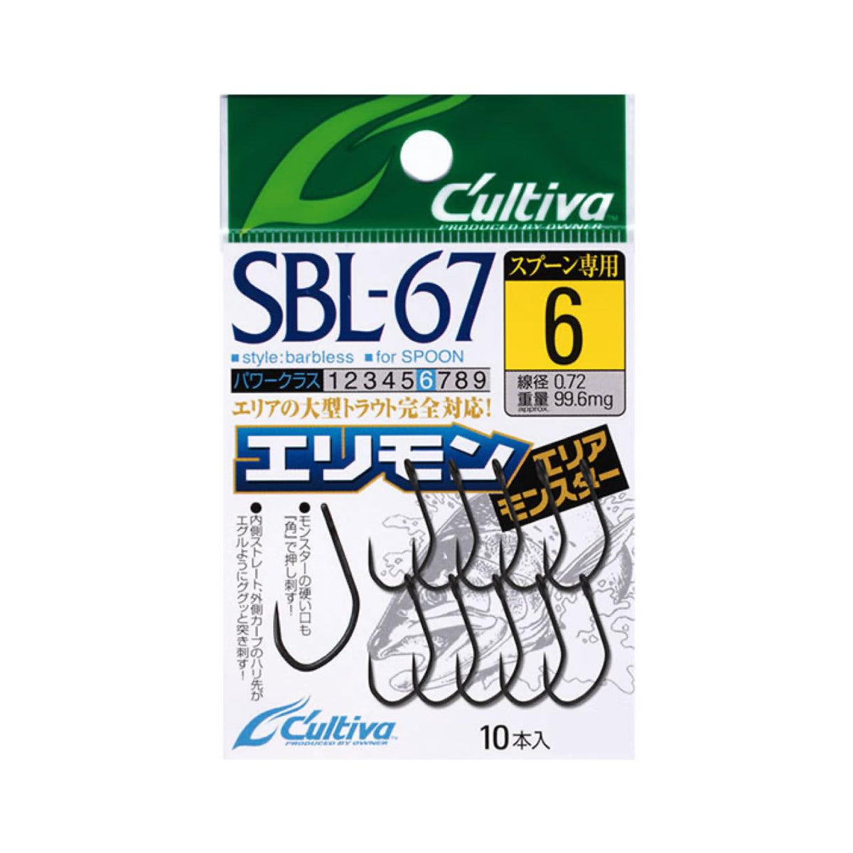 Cultiva Area Monster SBL-67 - OWNER