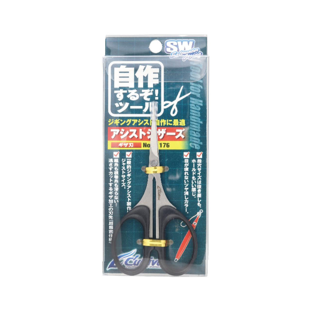 Cultiva Assist Scissors - OWNER