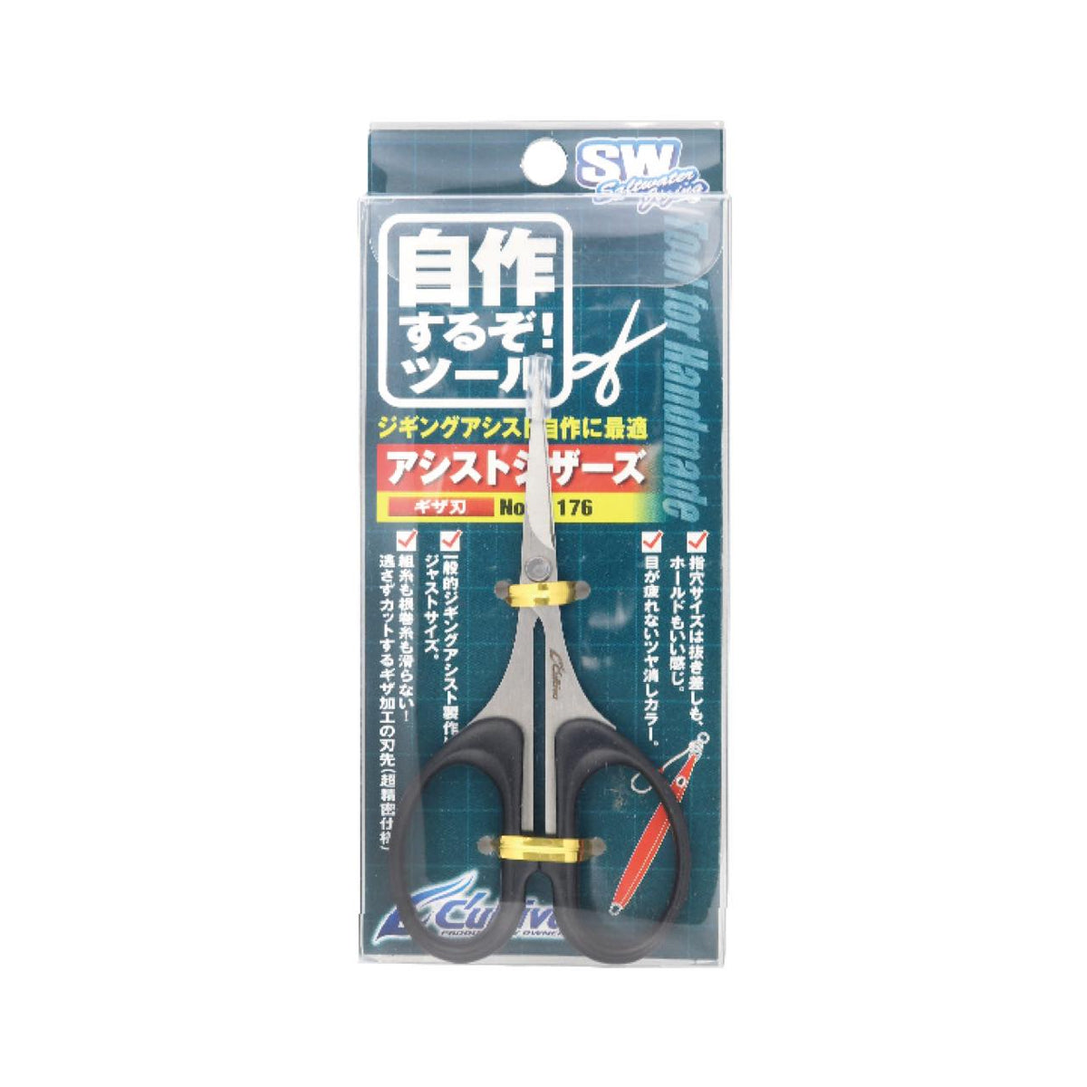 Cultiva Assist Scissors - OWNER