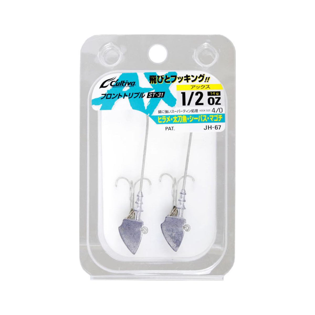 Cultiva AX JH-67 - OWNER