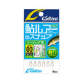 Cultiva Ayu Lure Snap Reeling P-41 - OWNER