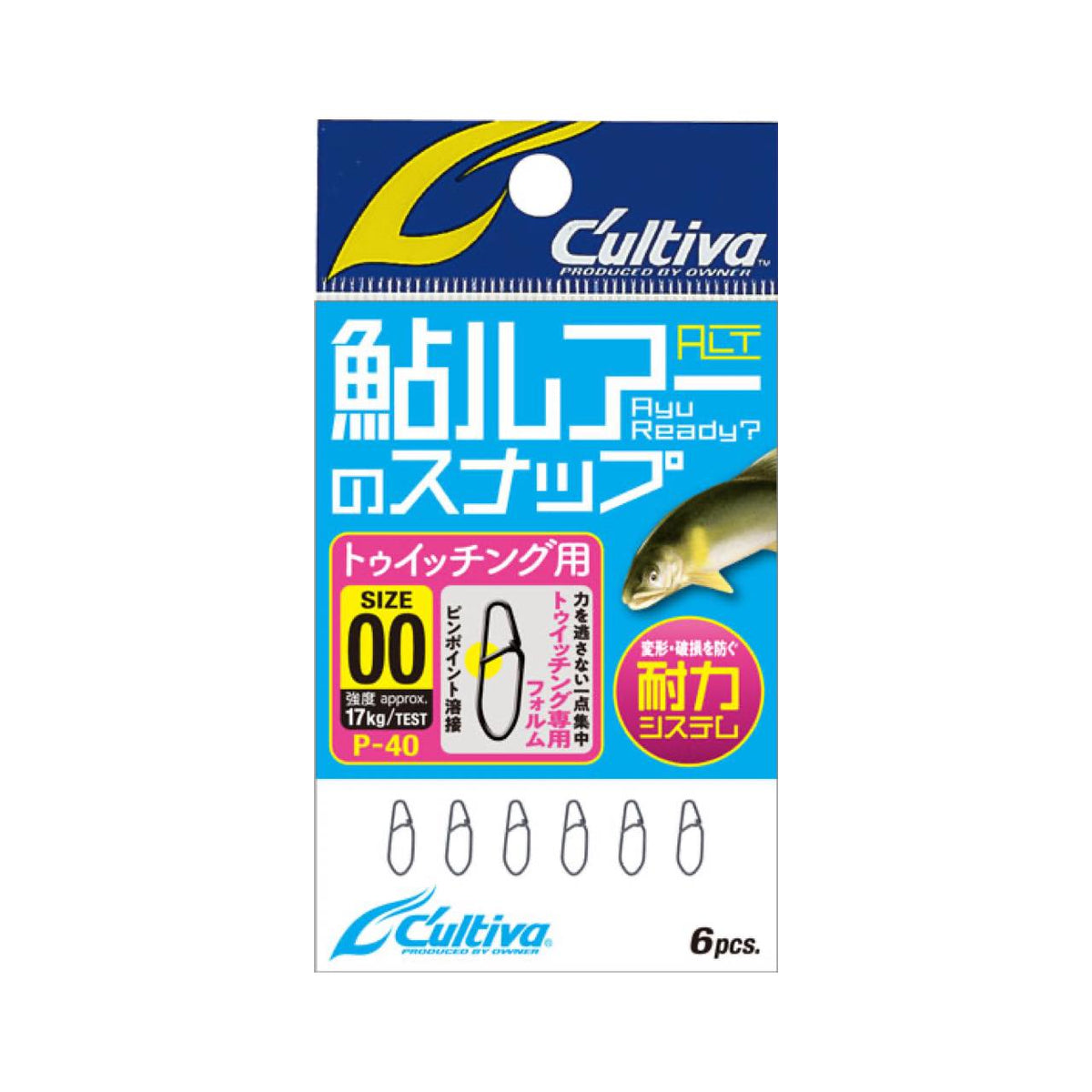 Cultiva Ayu Lure Snap Twitching P-40 - OWNER