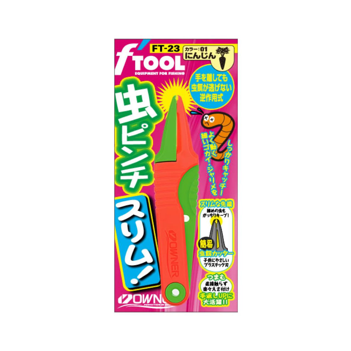 Cultiva Bait Pinch Slim FT-23 - OWNER