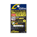 Cultiva Balancer Head JH-88 - OWNER