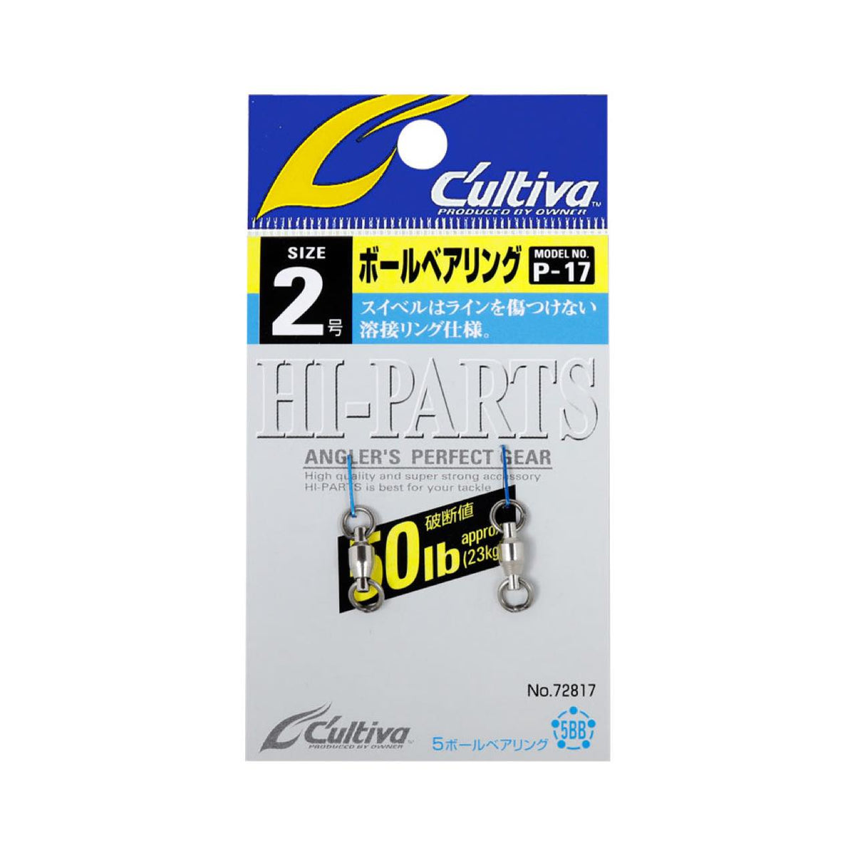 Cultiva Ball Bearing P-17 - OWNER
