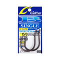 Cultiva Big Game Single S-161M - OWNER