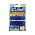 Cultiva Blade Double BD-56MF - OWNER