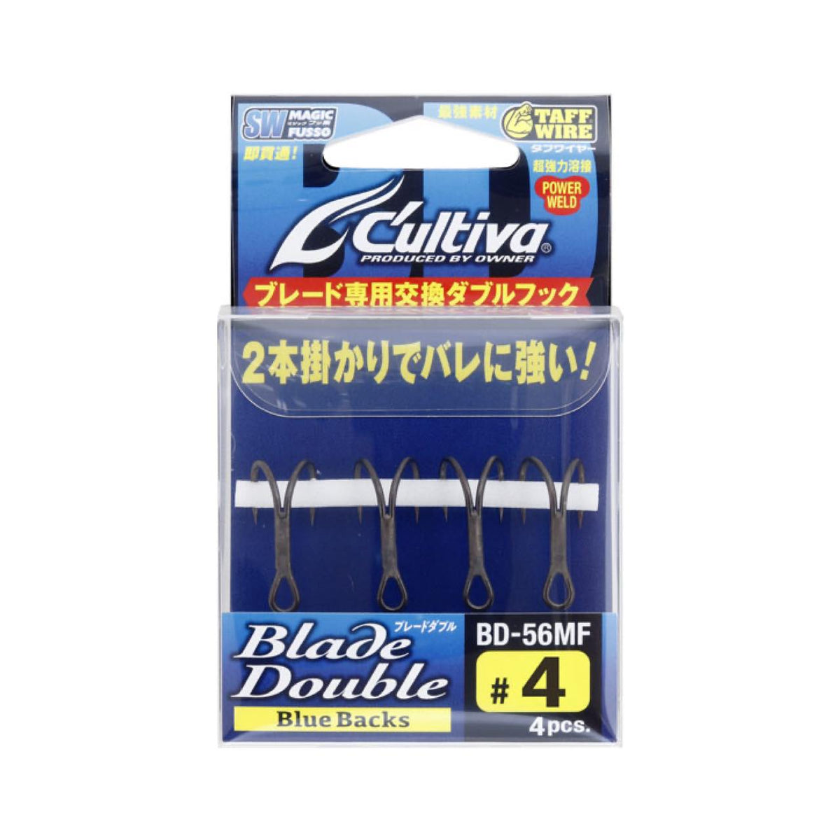 Cultiva Blade Double BD-56MF - OWNER