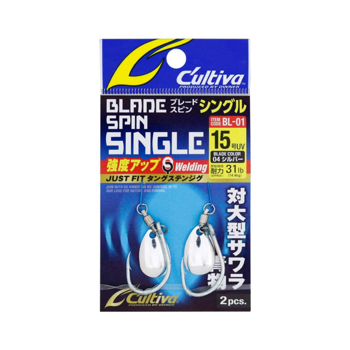 Cultiva Blade Spin Single BL-01 - OWNER