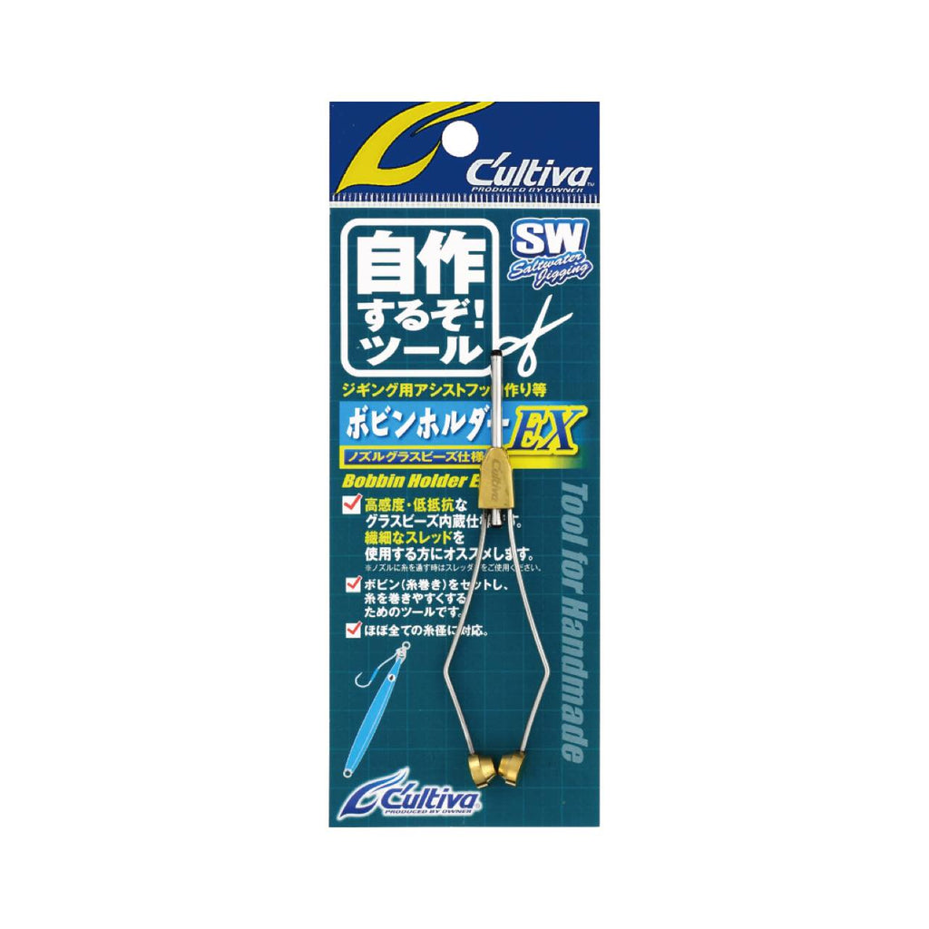 Cultiva Bobbin Holder EX - OWNER
