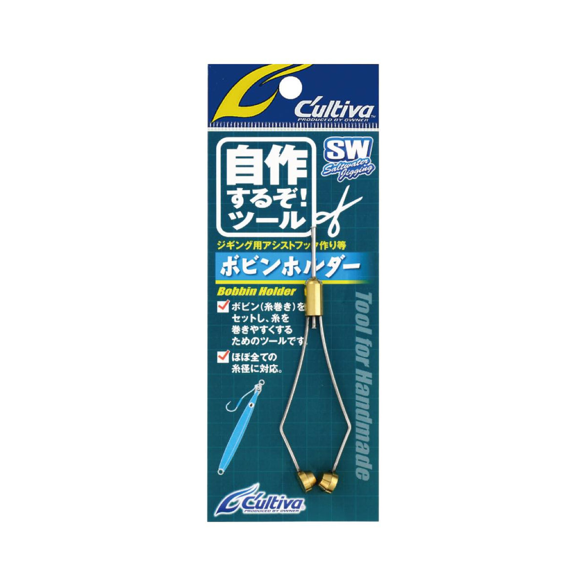 Cultiva Bobbin Holder - OWNER
