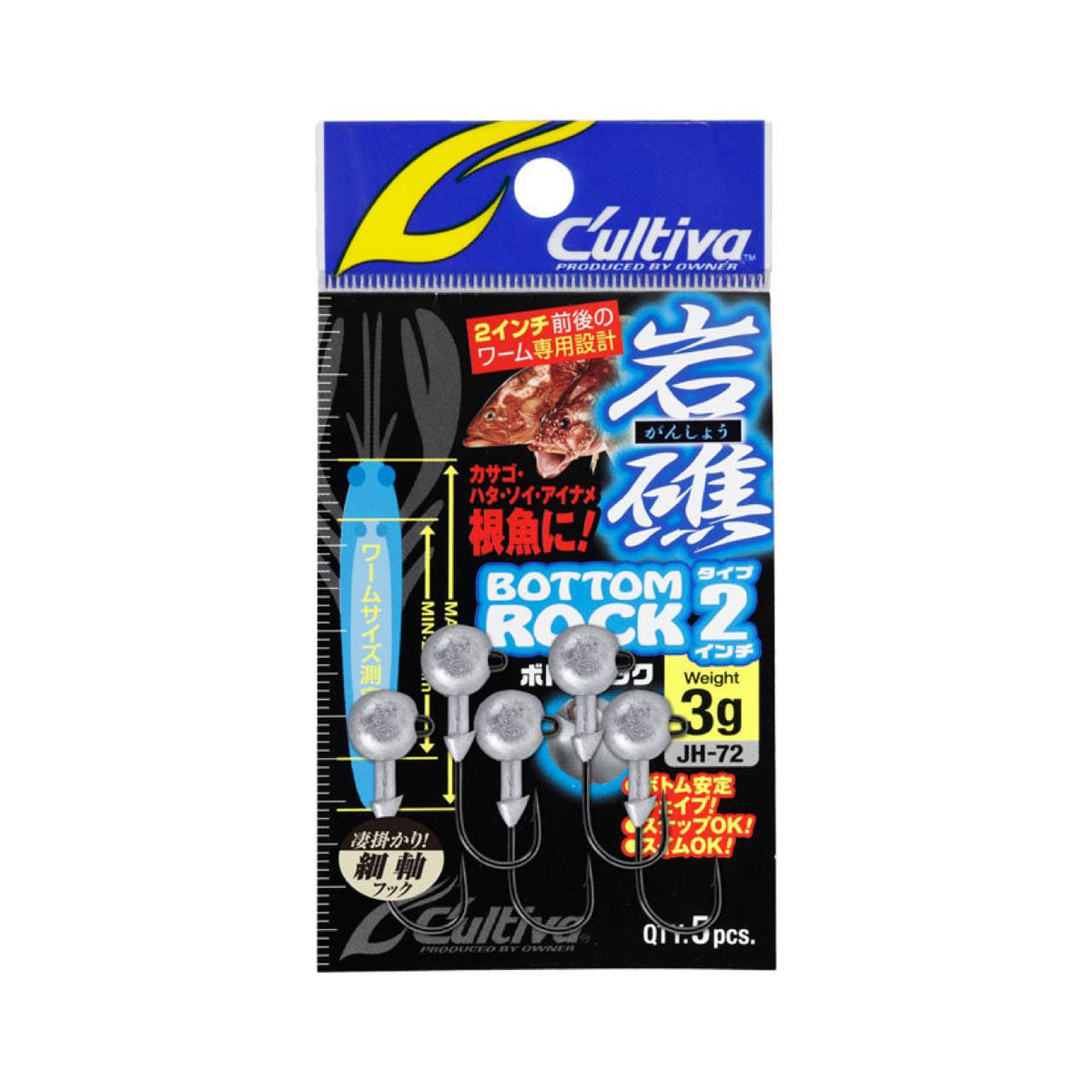 Cultiva Bottom Rock TYPE2 JH-72 - OWNER