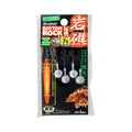 Cultiva Bottom Rock TYPE3 JH-73 - OWNER