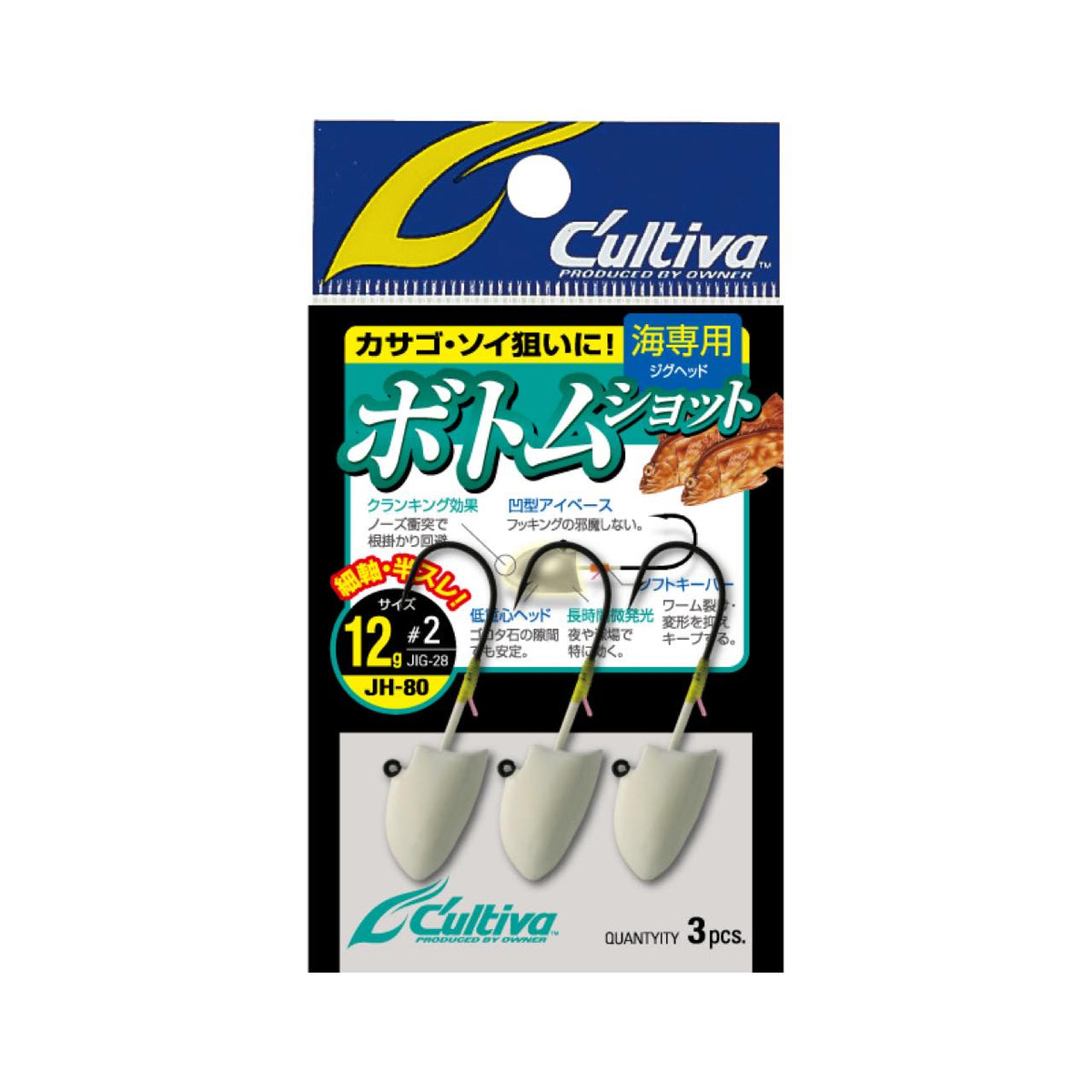 Cultiva Bottom Shot JH-80 - OWNER