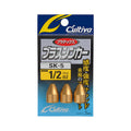 Cultiva Brass Sinker SK-5 - OWNER