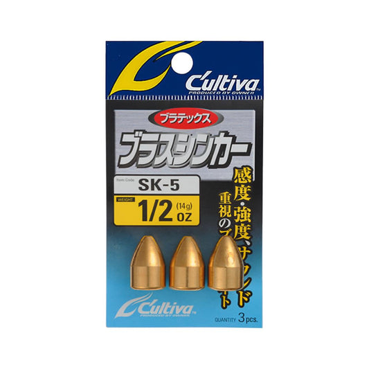 Cultiva Brass Sinker SK-5 - OWNER