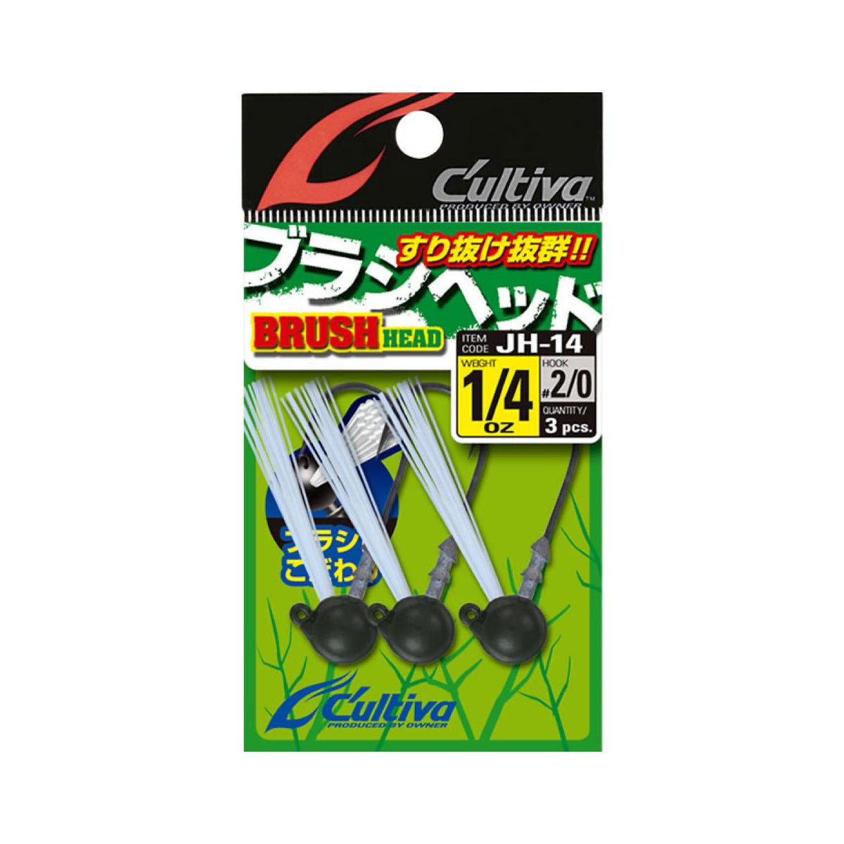 Cultiva Brush Head JH-14 - OWNER