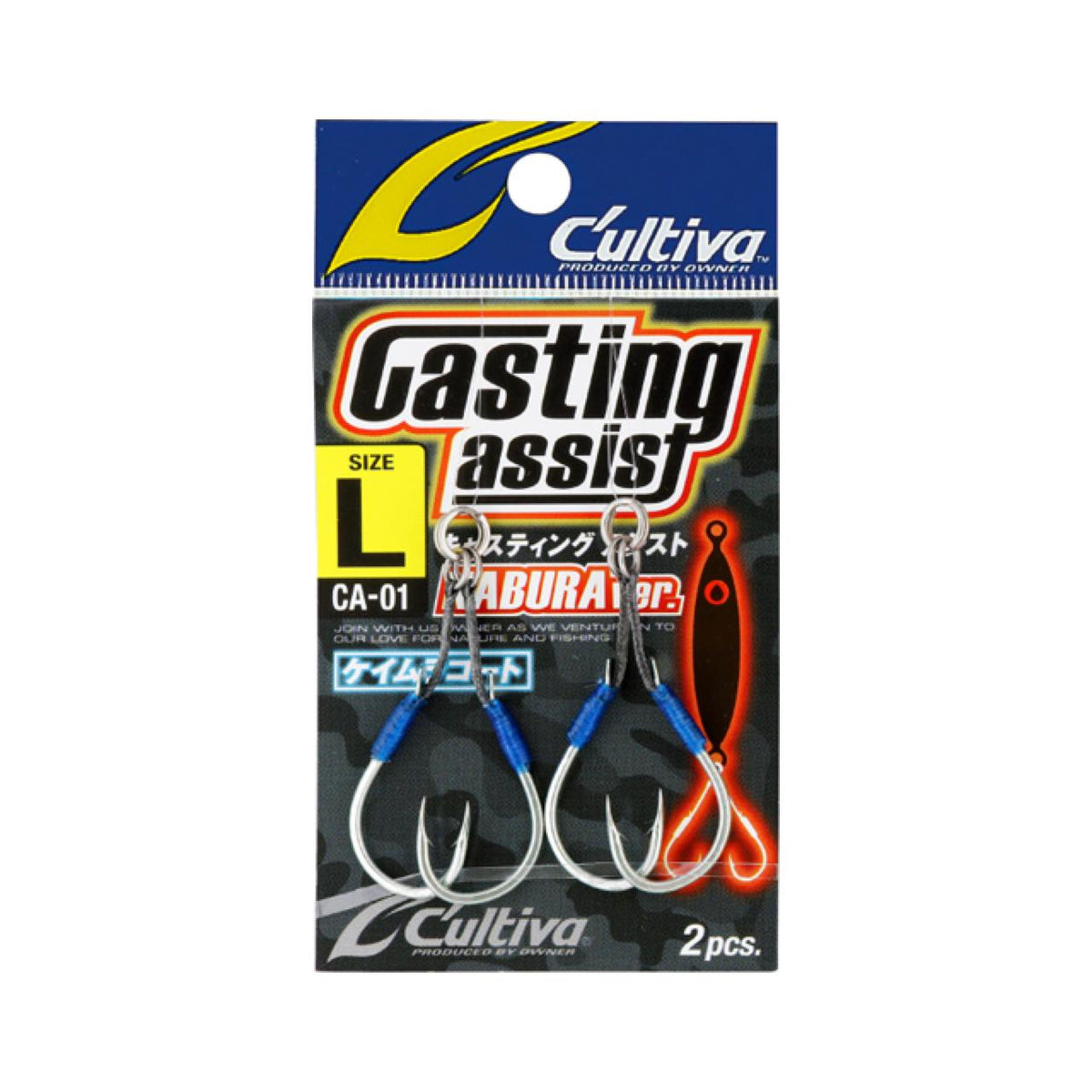 Cultiva Casting Assist Nabura Version CA-01 - OWNER