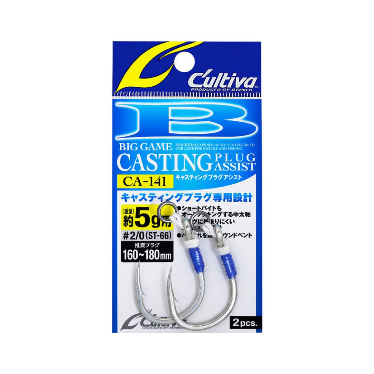 Cultiva Casting Plug Assist CA-141 - OWNER
