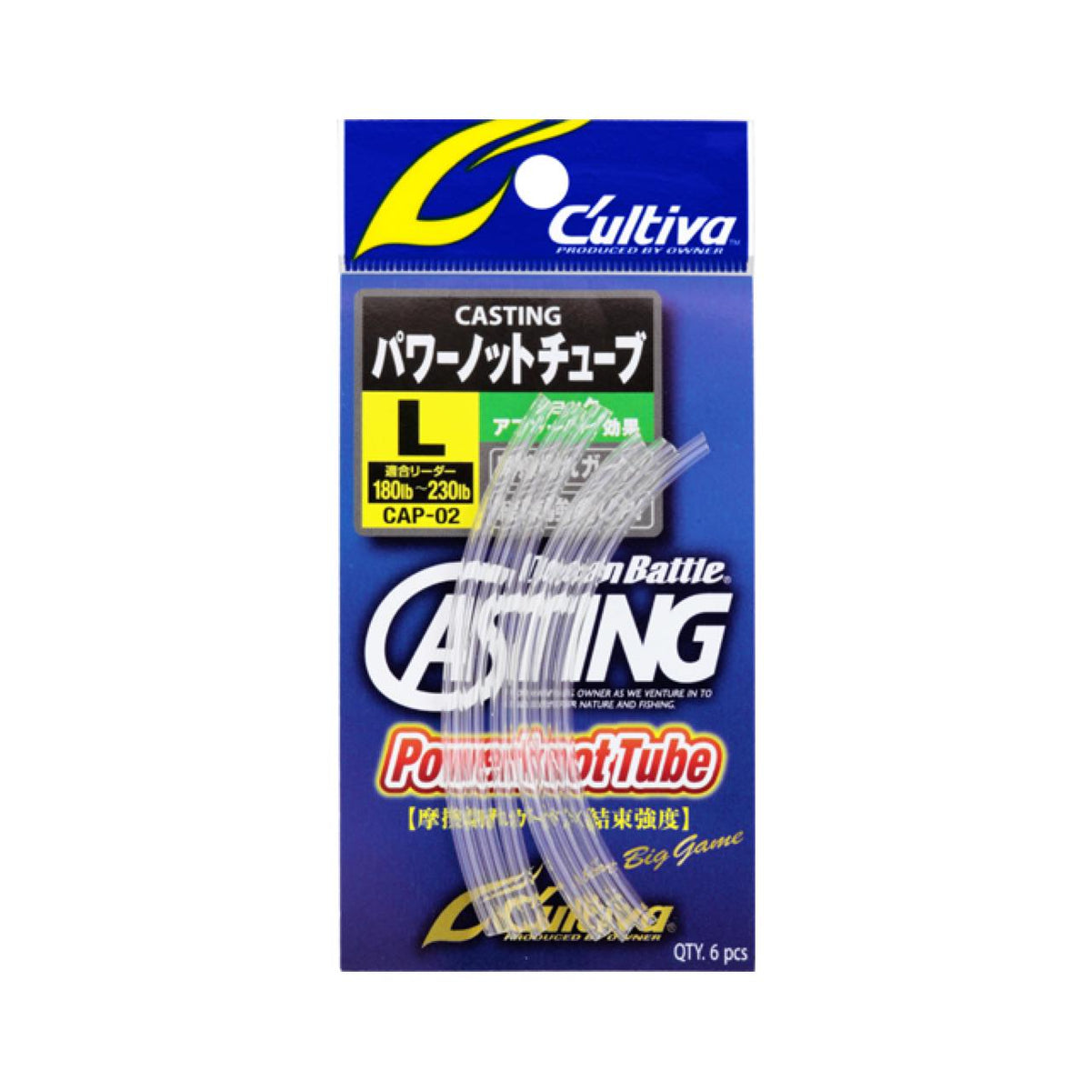 Cultiva Casting Power Knot Tube CAP-02 - OWNER