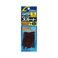 Cultiva Change Skirt CU-83 - OWNER