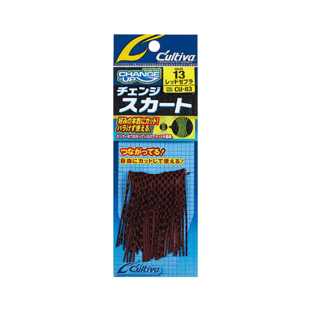 Cultiva Change Skirt CU-83 - OWNER