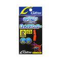 Cultiva Change Stopper CU-81 - OWNER