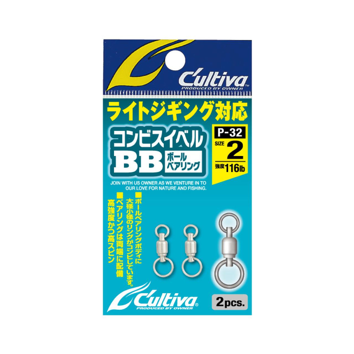 Cultiva Combi Swivel BB P-32 - OWNER