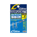 Cultiva Coupling BB P-29 - OWNER