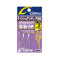 Cultiva Cross Lock Snap BB P-30 - OWNER