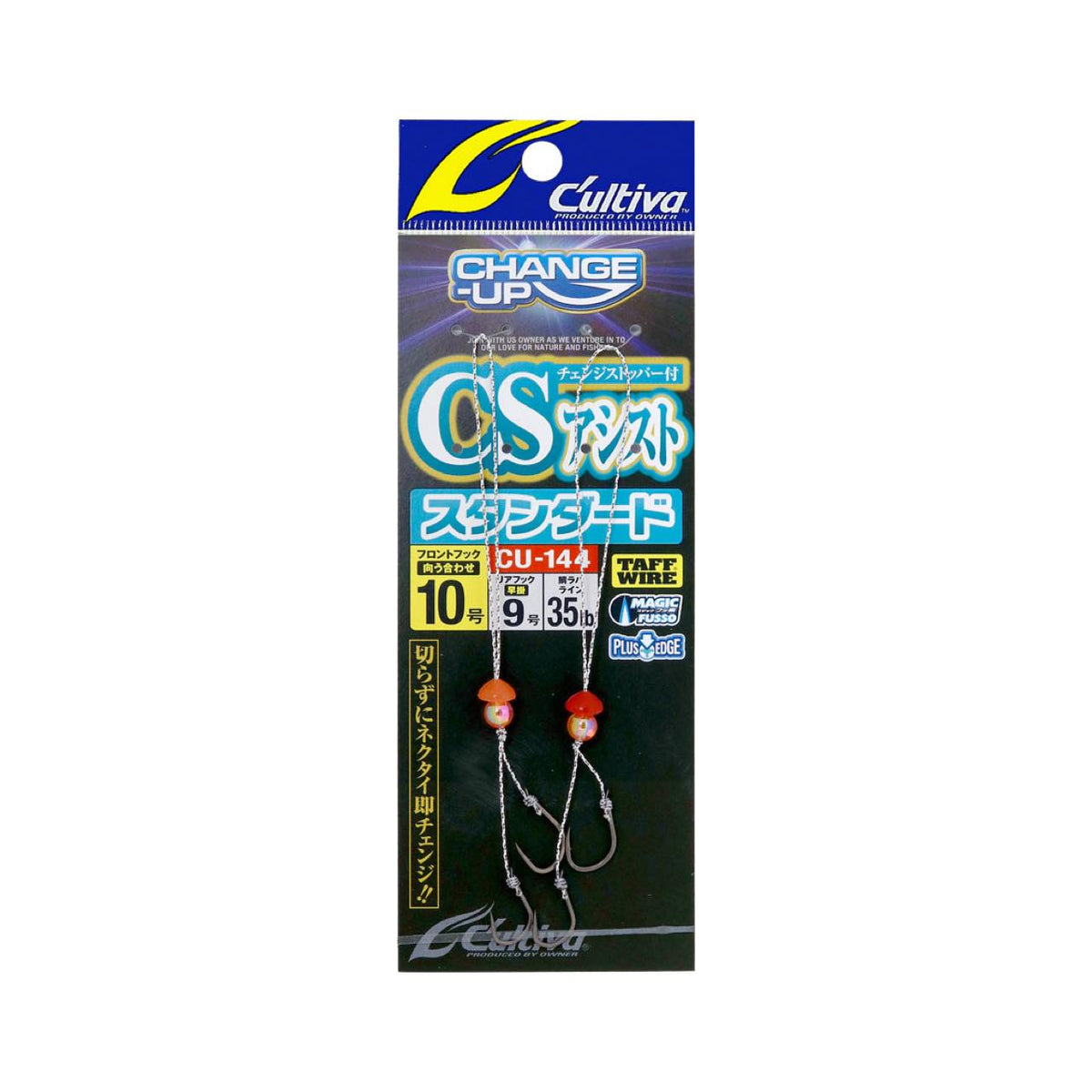 Cultiva CS Assist Standard CU-144 - OWNER