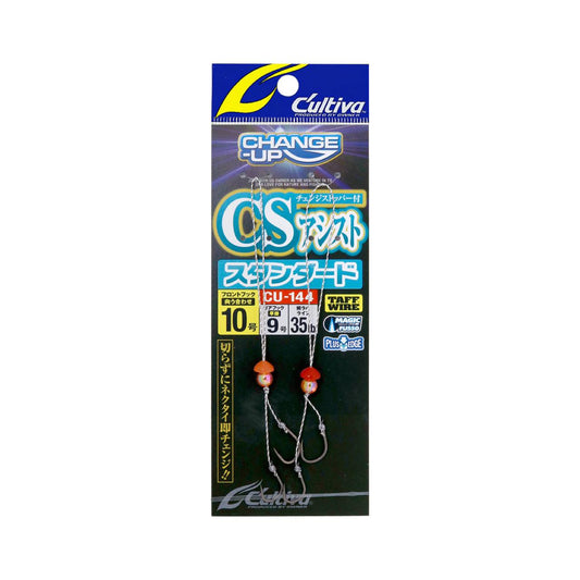 Cultiva CS Assist Standard CU-144 - OWNER