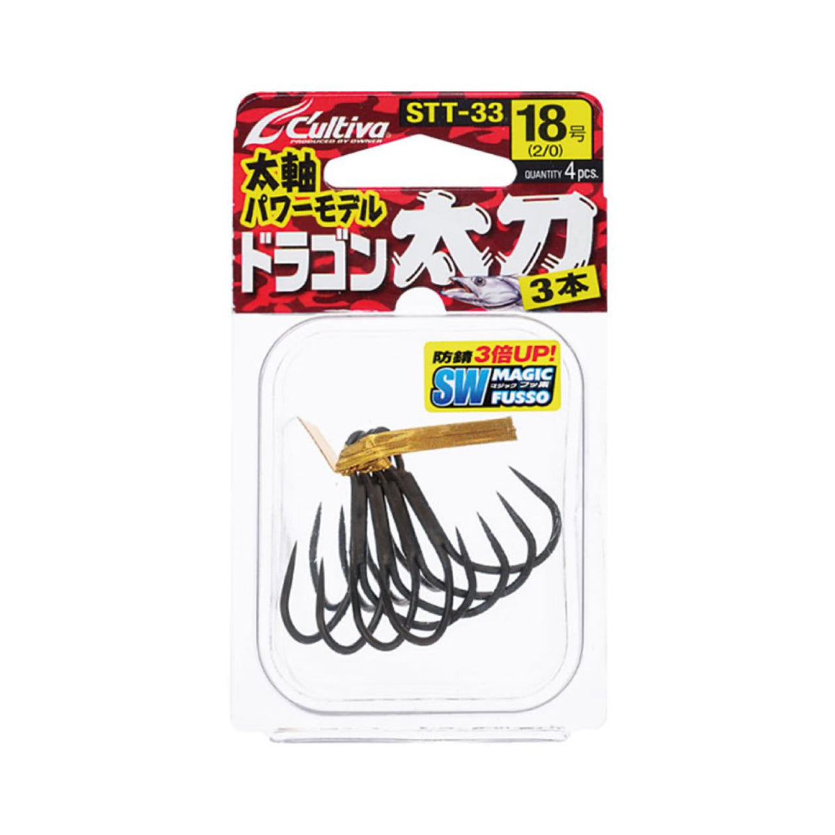 Cultiva Dragon Tachi Treble STT-33 - OWNER