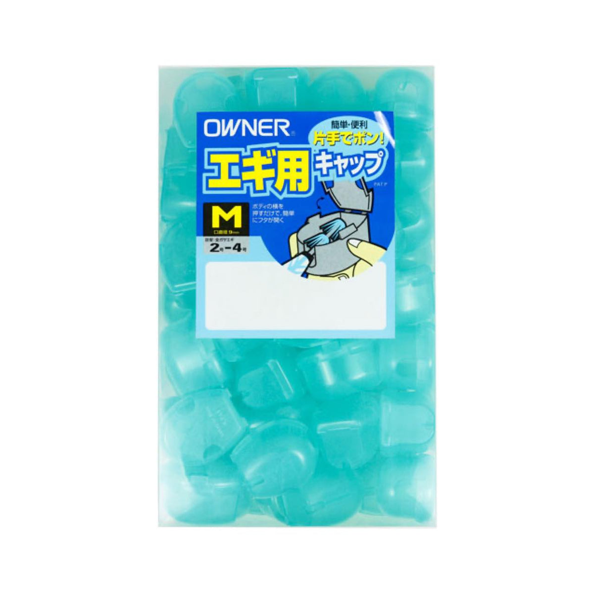 Cultiva Egi Hook Cap Value Pack - OWNER