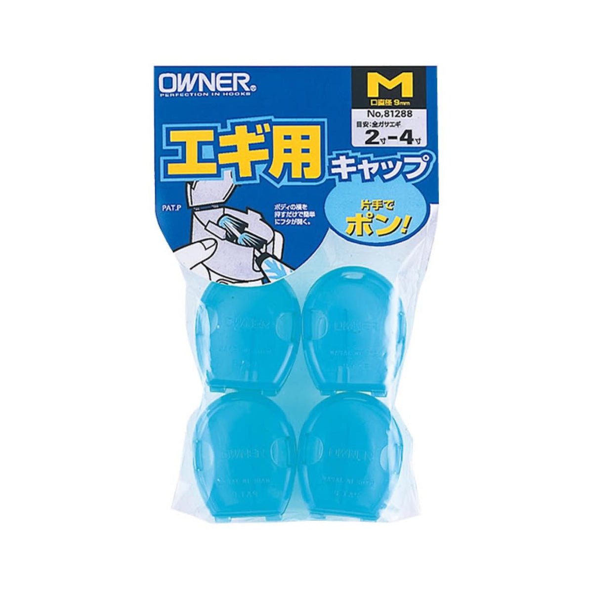 Cultiva Egi Hook Cap - OWNER