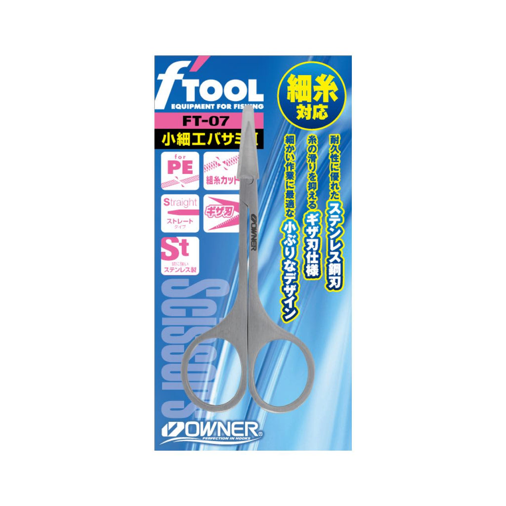 Cultiva Fine Work Scissors II FT-07 - OWNER