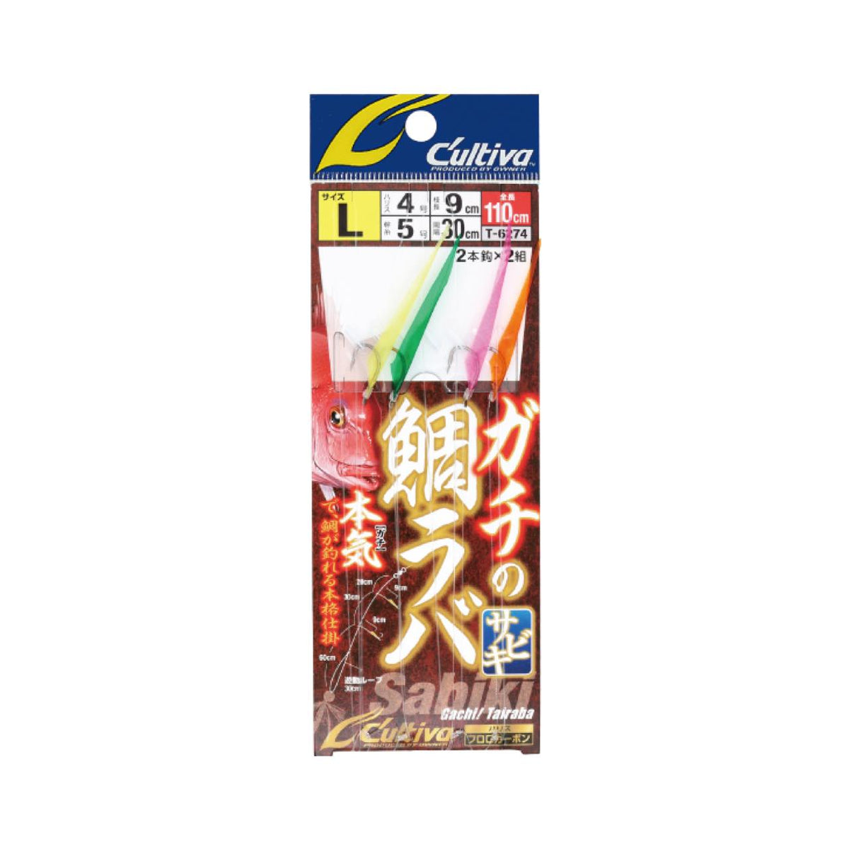 Cultiva Gachi Tai Rubber Sabiki - OWNER