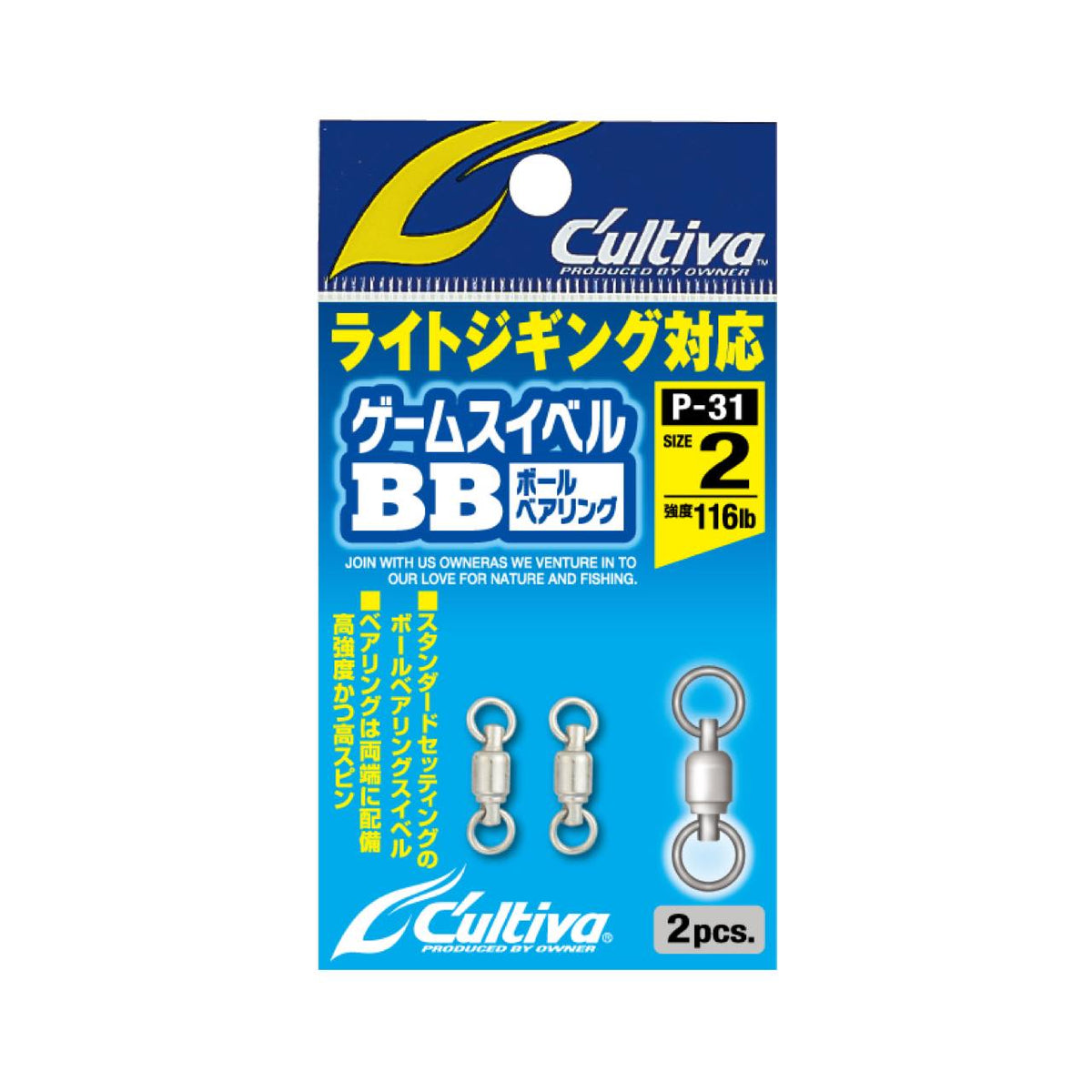 Cultiva Game Swivel BB P-31 - OWNER