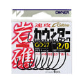 Cultiva Gansho Counter Rock GO-27 - OWNER