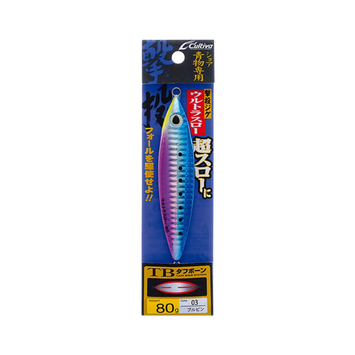 Cultiva Gekito Jig Ultra Slow - OWNER
