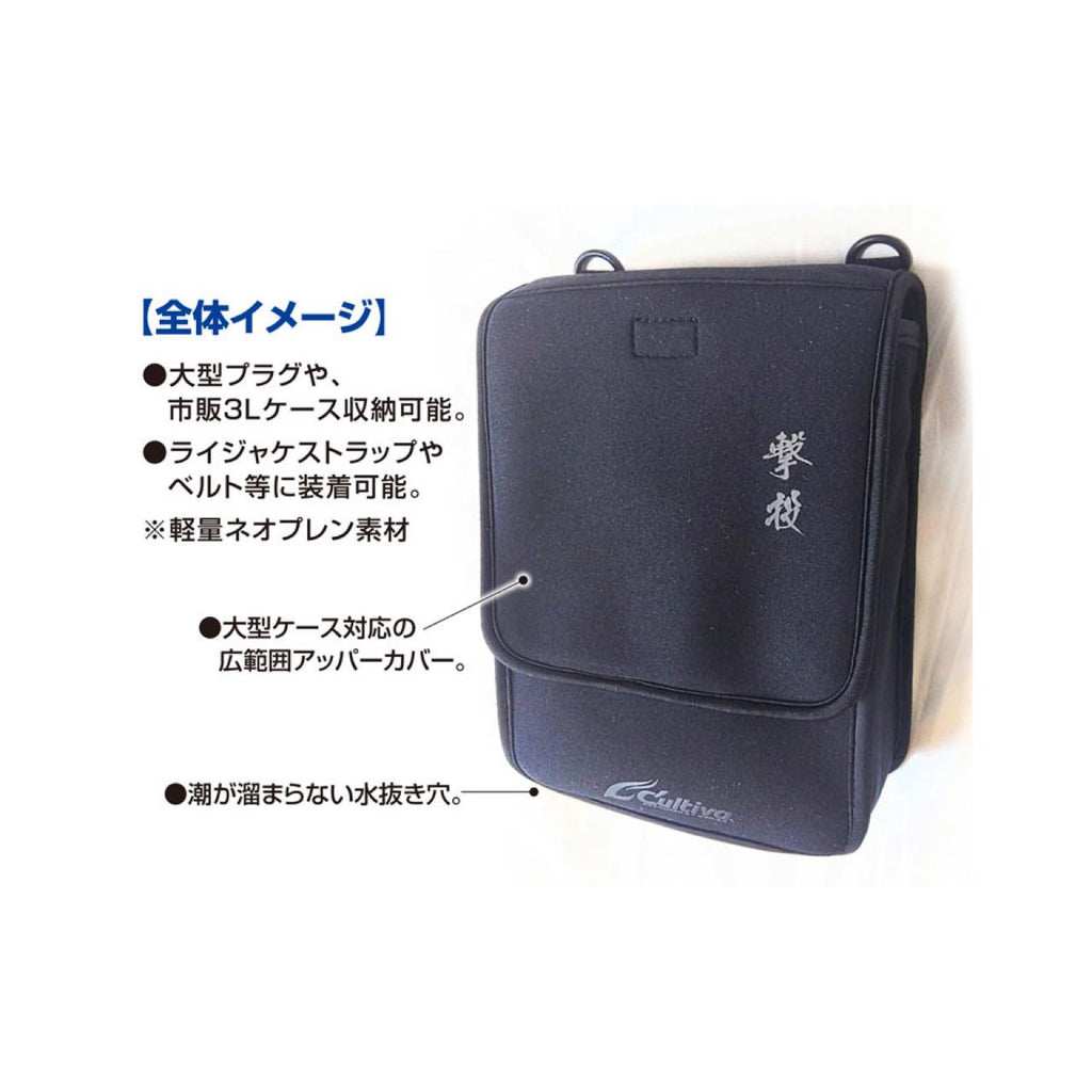 Cultiva Gekito Multi Mobile Bag - OWNER