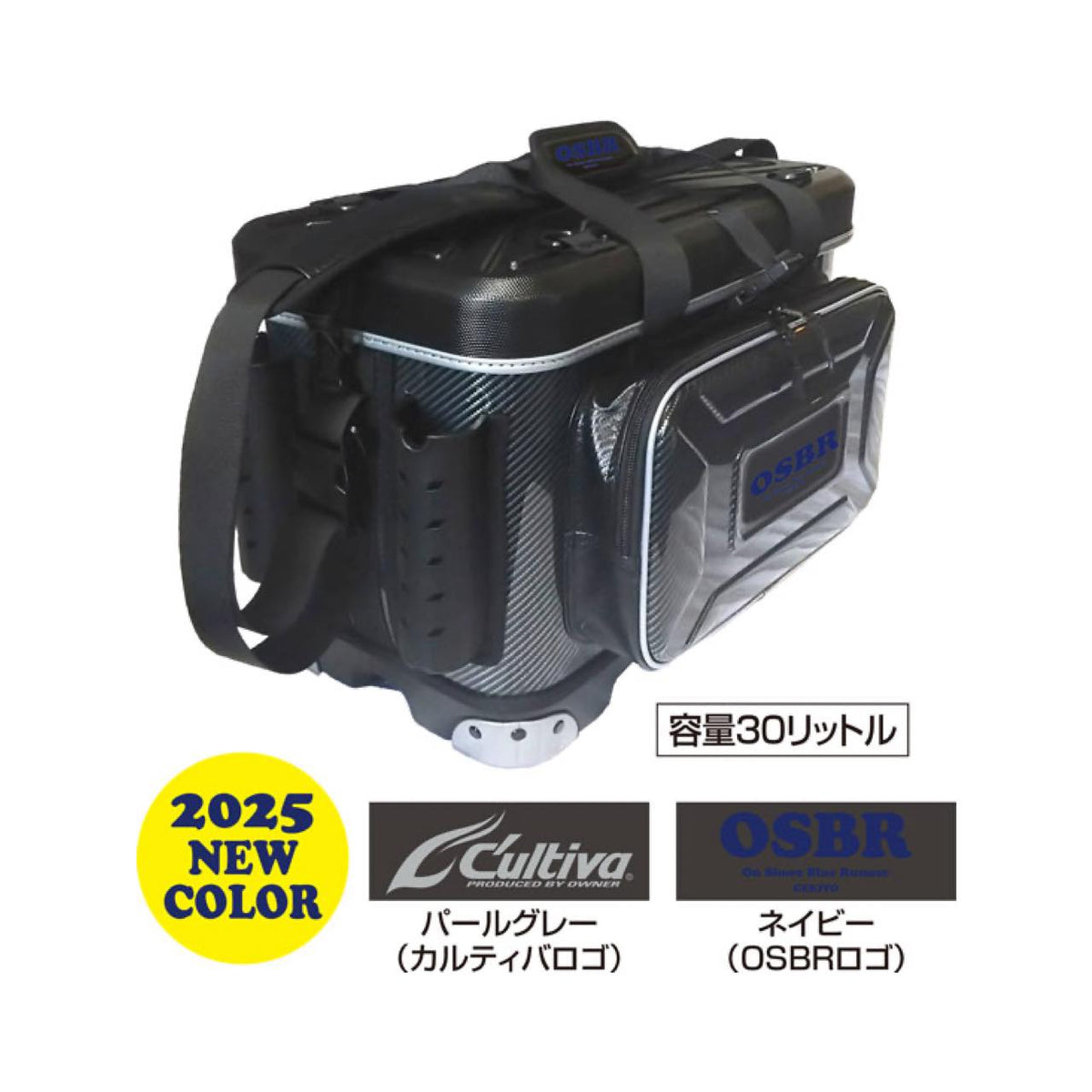 Cultiva Gekito Tackle Protector RH - OWNER
