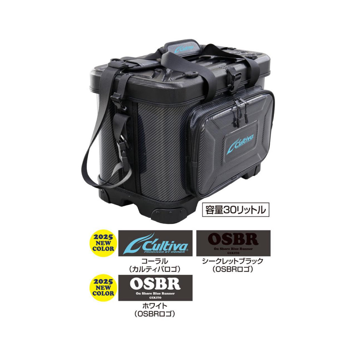 Cultiva Gekito Tackle Protector RS - OWNER