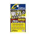Cultiva Goriki Snap P-38 - OWNER