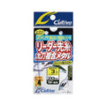 Cultiva Hairtail Composite Metal Leader Tip - OWNER