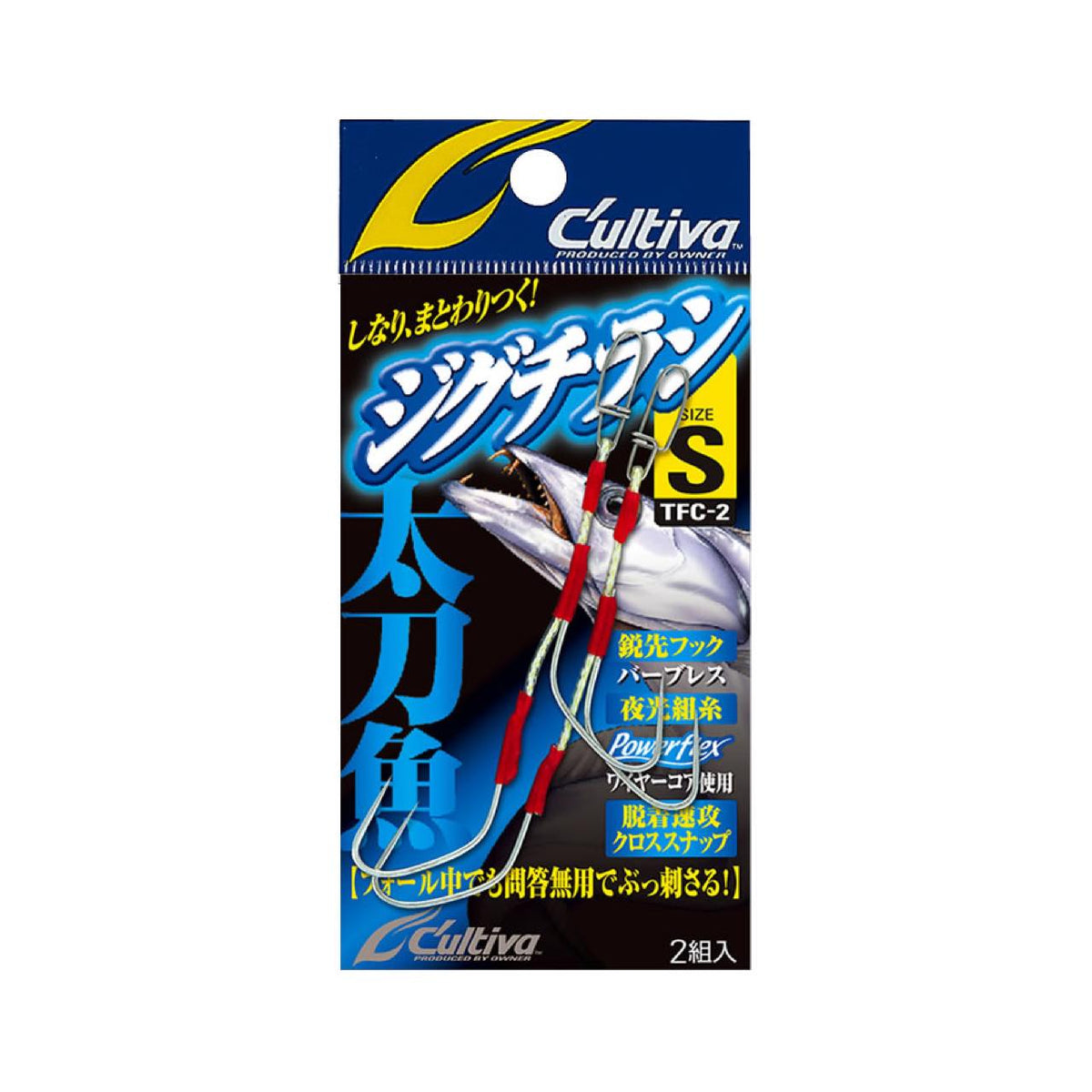 Cultiva Hairtail Jig Chirashi TFC-2 - OWNER