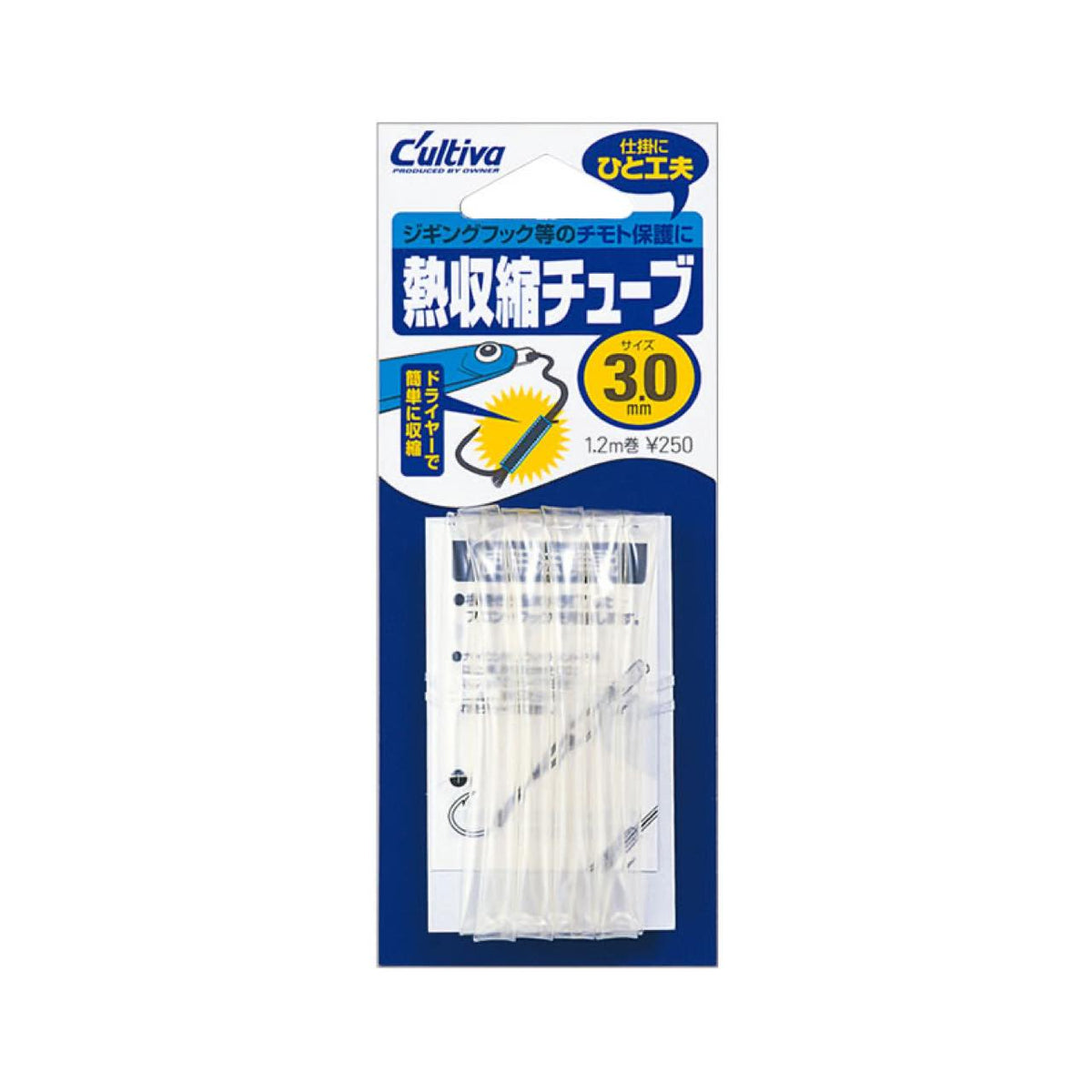 Cultiva Heat Shrink Tube - OWNER